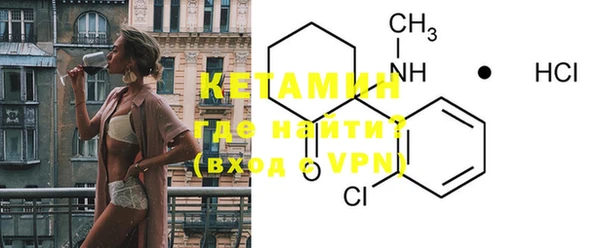 MDMA Premium VHQ Балахна