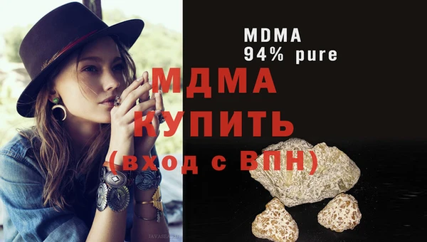 MDMA Premium VHQ Балахна