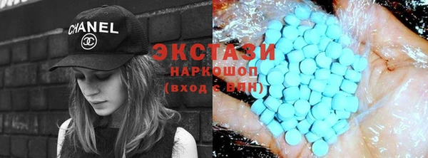 MDMA Premium VHQ Балахна